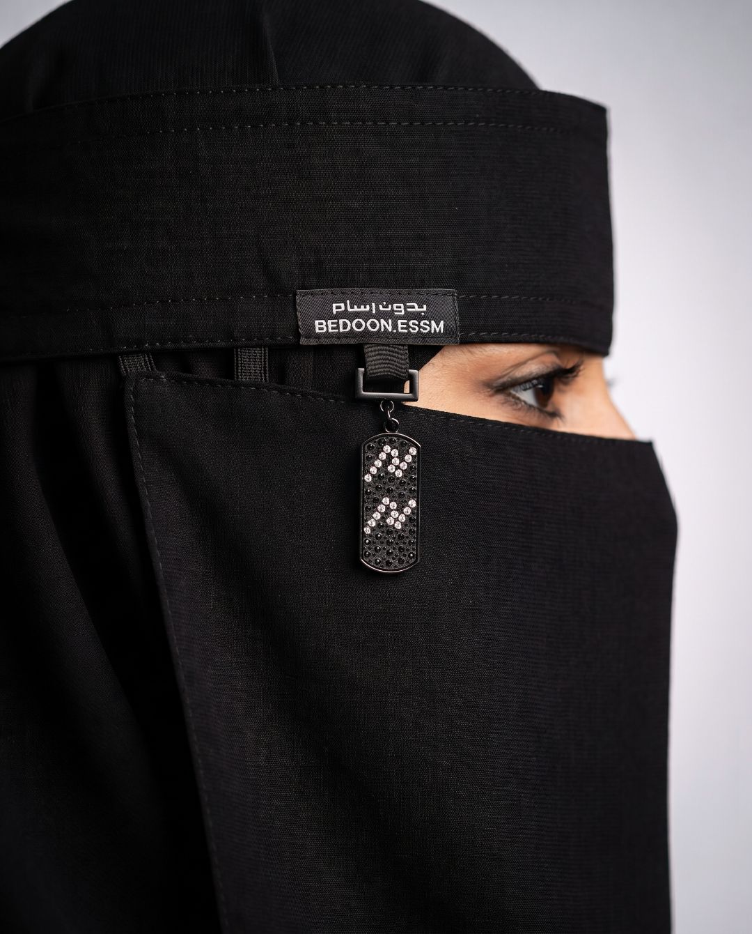 Bedoom Essm Niqab